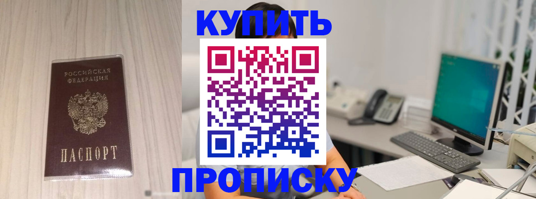 миграционный учет в Топках